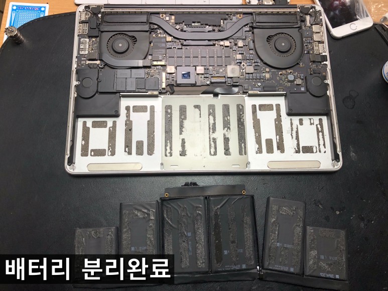 엘에이 맥북 배터리교체 장면