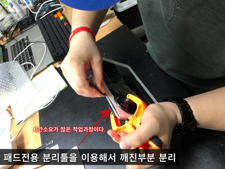 아이패드 액정수리하는 모습