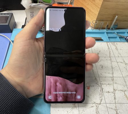 삼성지플립3 스크린교체