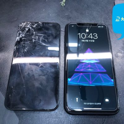 엘에이 아이폰 액정파손 교체완료 후 모습